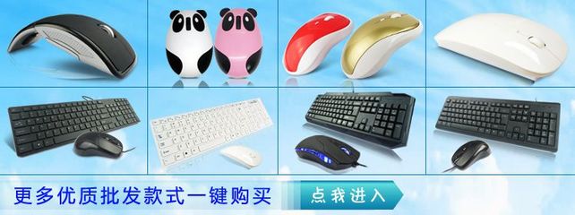 【月銷(xiāo)10W】電腦配件混批 超薄蘋(píng)果鼠標(biāo)一鍵上網(wǎng)無(wú)線(xiàn)藍(lán)牙充電鼠標(biāo)