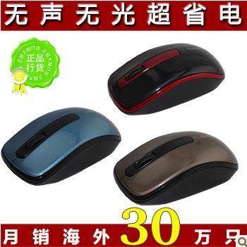 【電腦配件 邦的 I28 無線鼠標(biāo)無聲無光鼠標(biāo) 電腦筆記本USB省電游戲鼠標(biāo)】電腦配件 邦的 I28 無線鼠標(biāo)無聲無光鼠標(biāo) 電腦筆記本USB省電游戲鼠標(biāo)批發(fā)價格,廠家,圖片,深圳市龍崗區(qū)億聚電子產(chǎn)品商行 -企業(yè)庫網(wǎng)