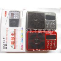 【跑江湖地?cái)偖a(chǎn)品老人數(shù)碼播放器戲曲播放器批發(fā)圖片】跑江湖地?cái)偖a(chǎn)品老人數(shù)碼播放器戲曲播放器批發(fā)圖片大全 - 義烏市繆哈電子商務(wù)商行