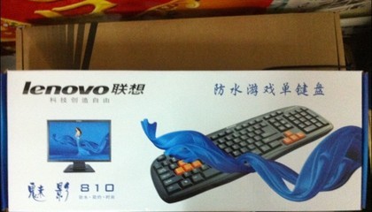 【工廠批發(fā)供應(yīng) 聯(lián)想鍵盤 聯(lián)想U(xiǎn)SB 游戲防水鍵盤 聯(lián)想810單鍵盤】價格,廠家,圖片,鍵盤,汕頭市潮陽區(qū)和平旺選電子產(chǎn)品經(jīng)營部-馬可波羅網(wǎng)