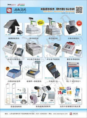 【餐飲管理系統(tǒng)軟件】_餐飲管理系統(tǒng)軟件價格_餐飲管理系統(tǒng)軟件批發(fā)_餐飲管理系統(tǒng)軟件供應(yīng)商-搜了網(wǎng)餐飲管理系統(tǒng)軟件產(chǎn)品搜索