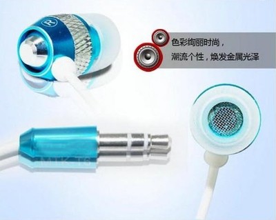 【廠家批發(fā) MDR-D9耳機(jī) sony 金屬耳機(jī) 重低音 高檔入耳式耳機(jī)mp3】價格,廠家,圖片,耳機(jī),深圳市福田區(qū)文勝發(fā)電子產(chǎn)品經(jīng)營部-