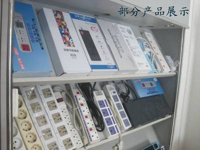 插排廠家定做批發 防雷省電的智能遙控插排 插座排插 多用插座圖片,插排廠家定做批發 防雷省電的智能遙控插排 插座排插 多用插座圖片大全,深圳市嵐威電子-