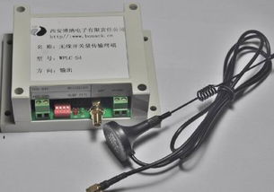 西安市蓮湖區博納電子產品批發供應無線透明串口終端,無線485,無線開關量傳輸,開關量無線傳輸