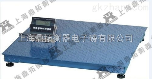 1.2 1.5m防爆秤,工業隔爆型電子地磅秤